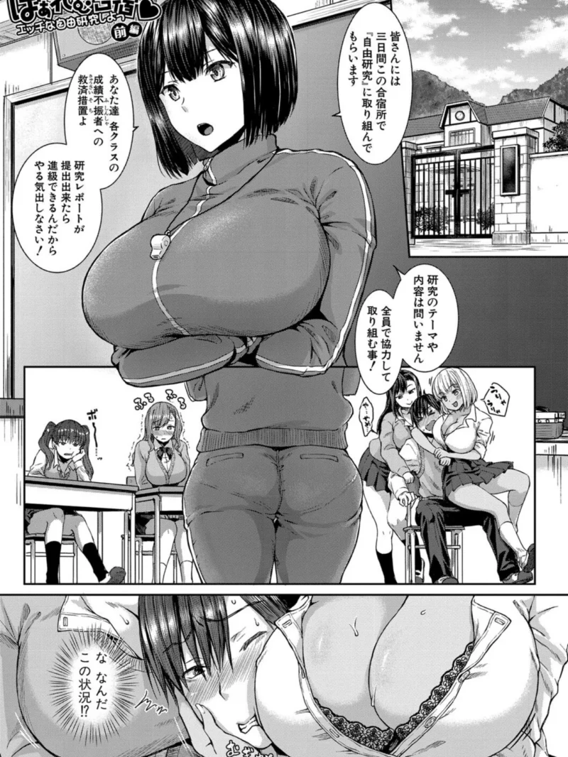 sample 2