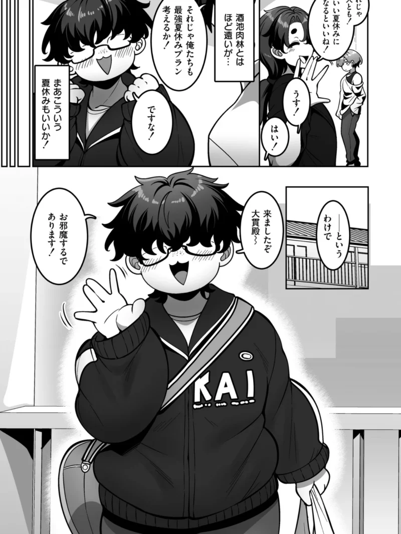 sample 6