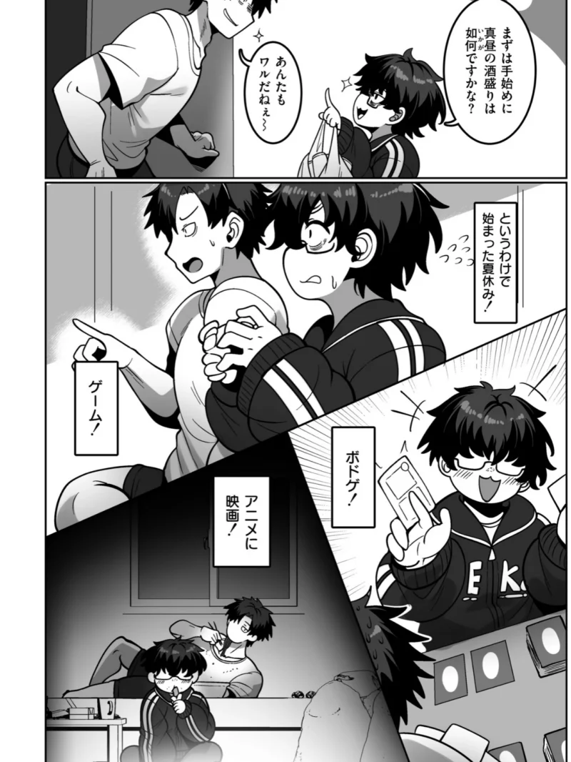 sample 7