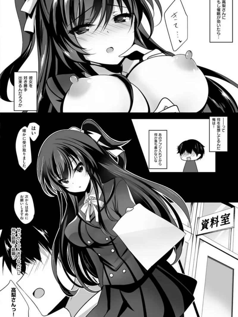 sample 5