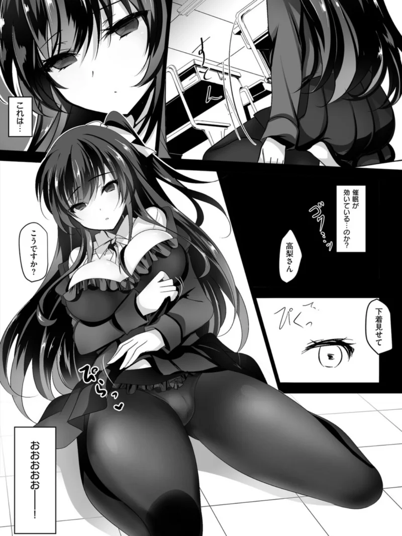 sample 7