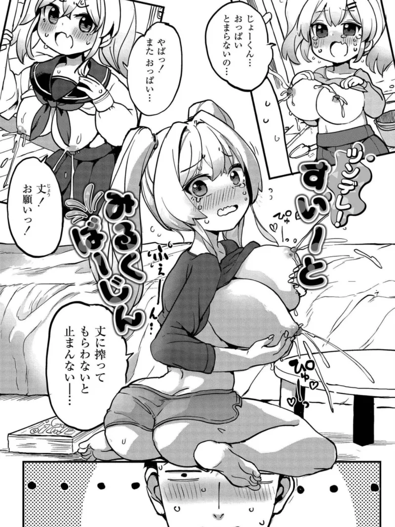 sample 2