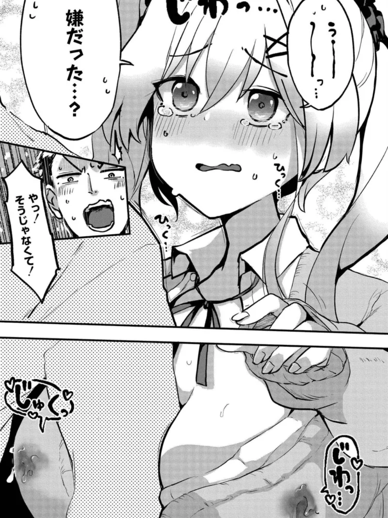 sample 6