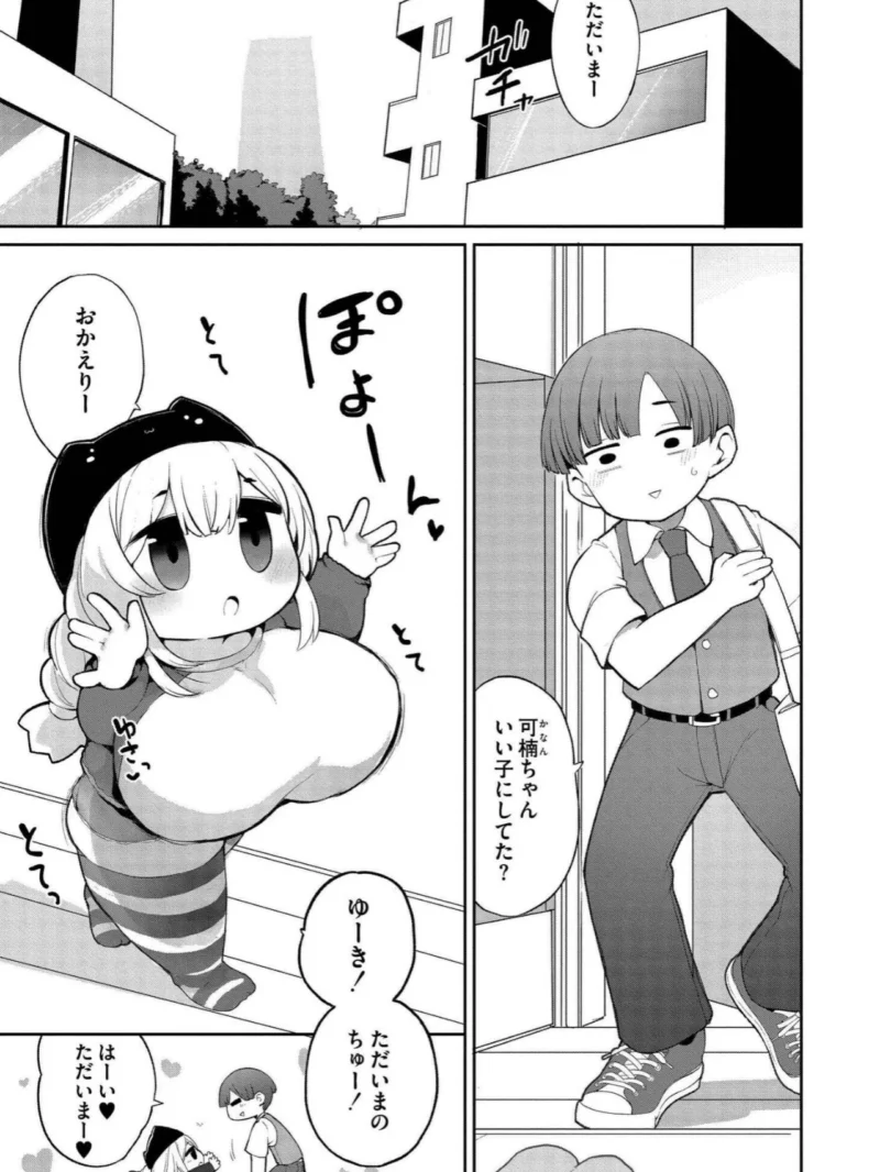 sample 8