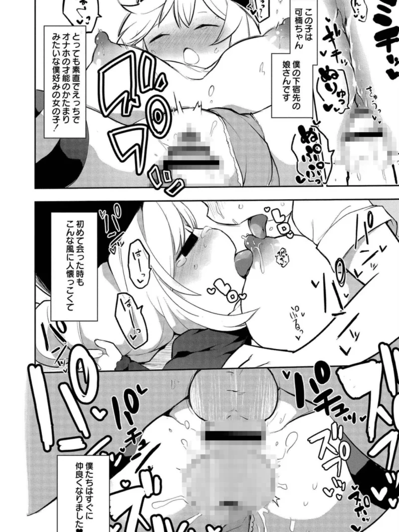 sample 13