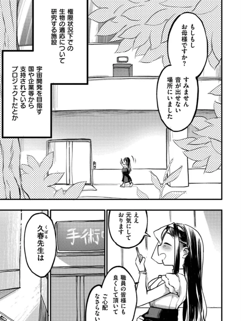 sample 27