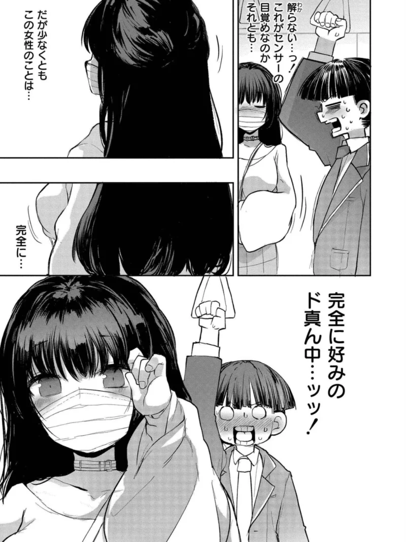 sample 38