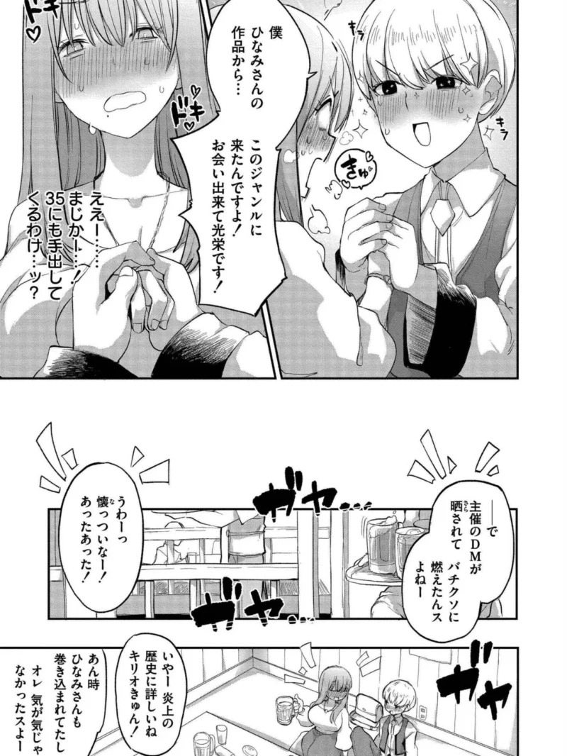 sample 42