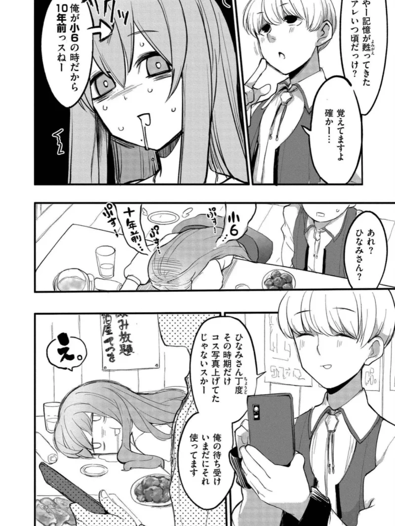sample 43