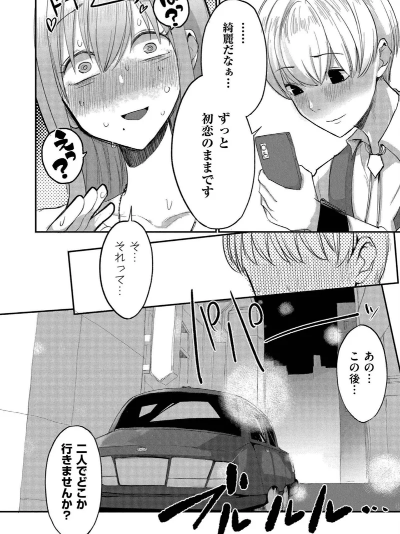 sample 45