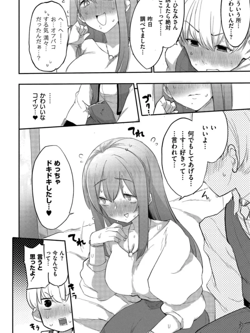 sample 47