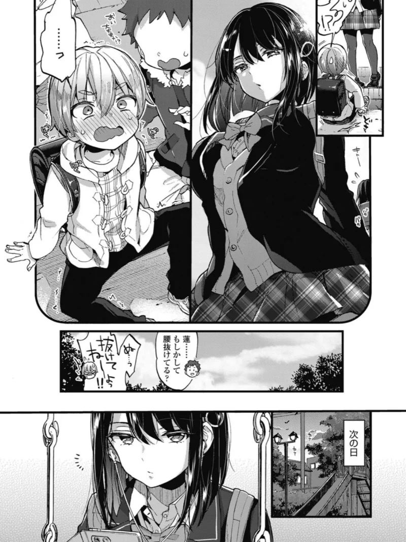 sample 3