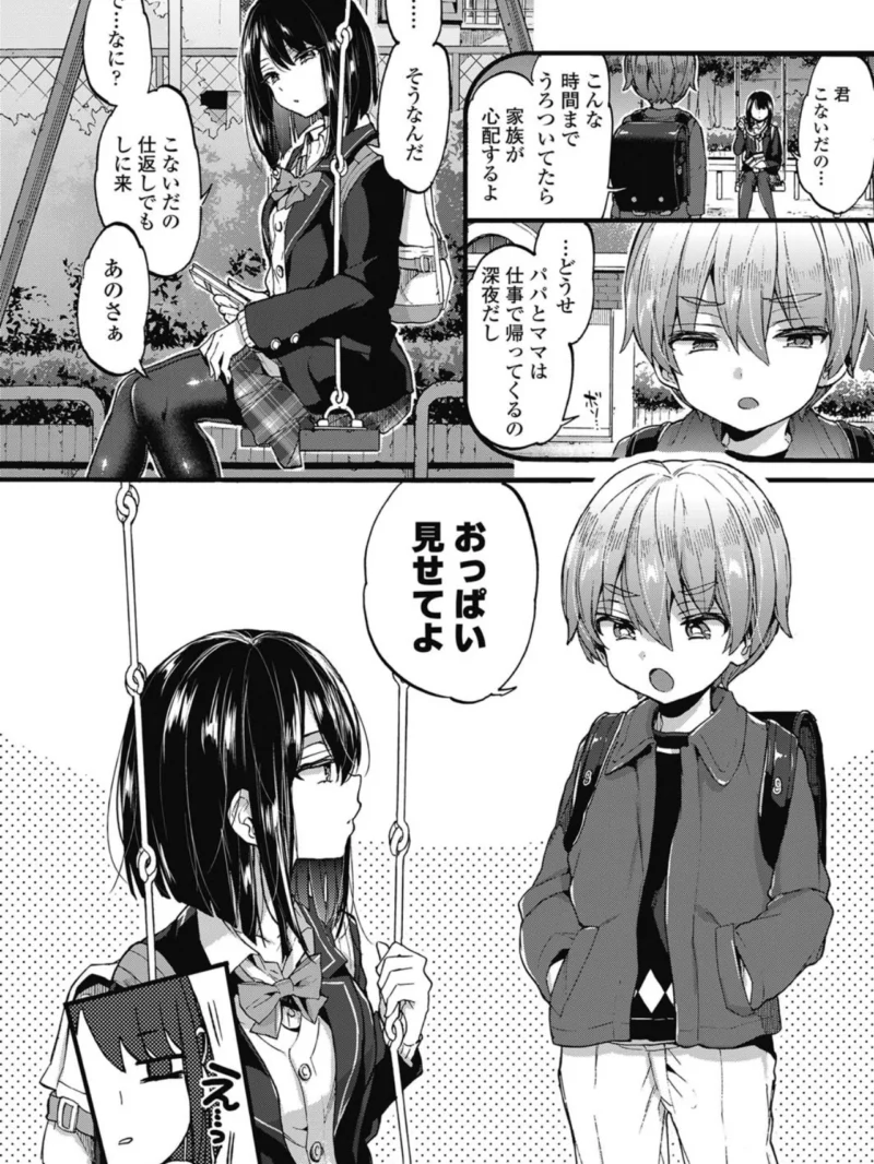 sample 4