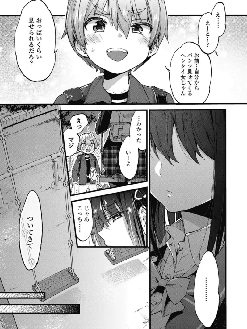 sample 5