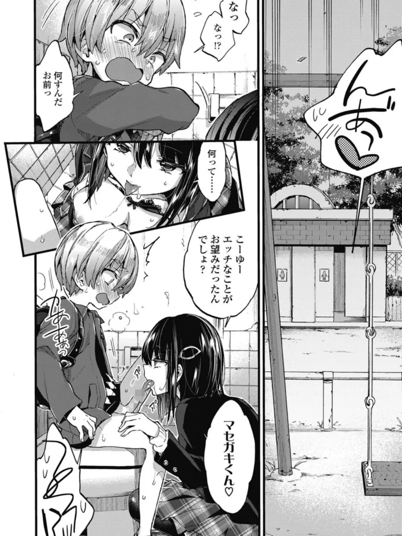 sample 6