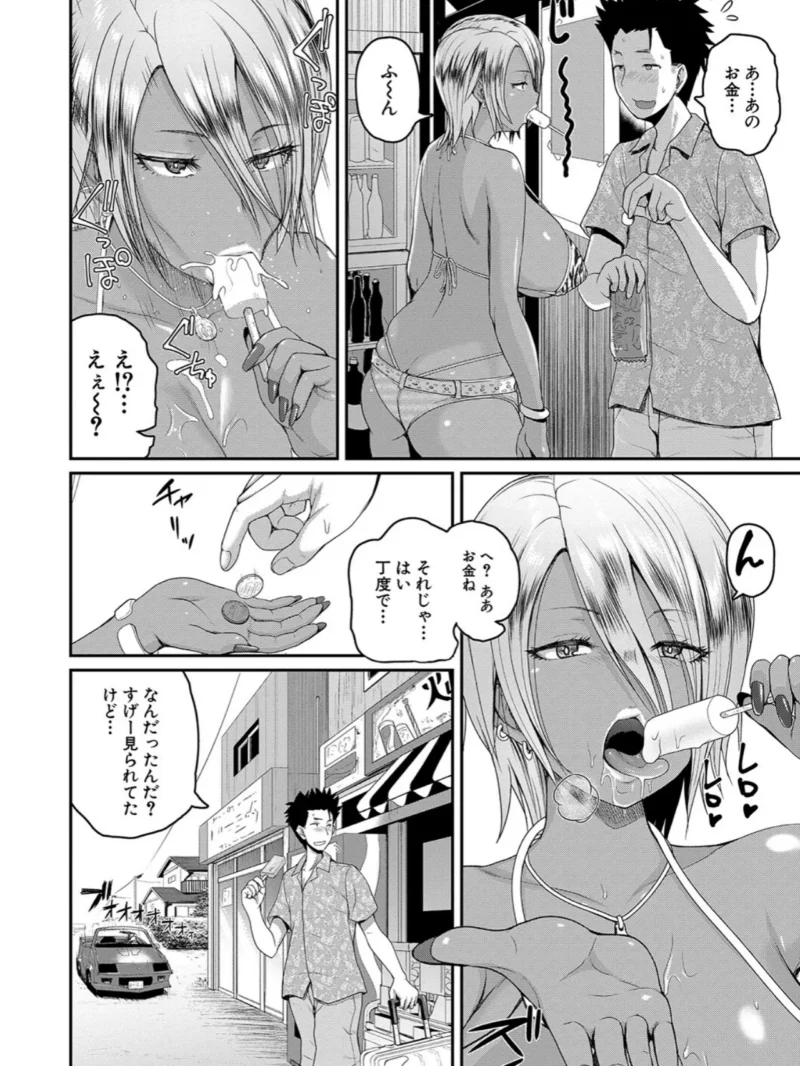 sample 5