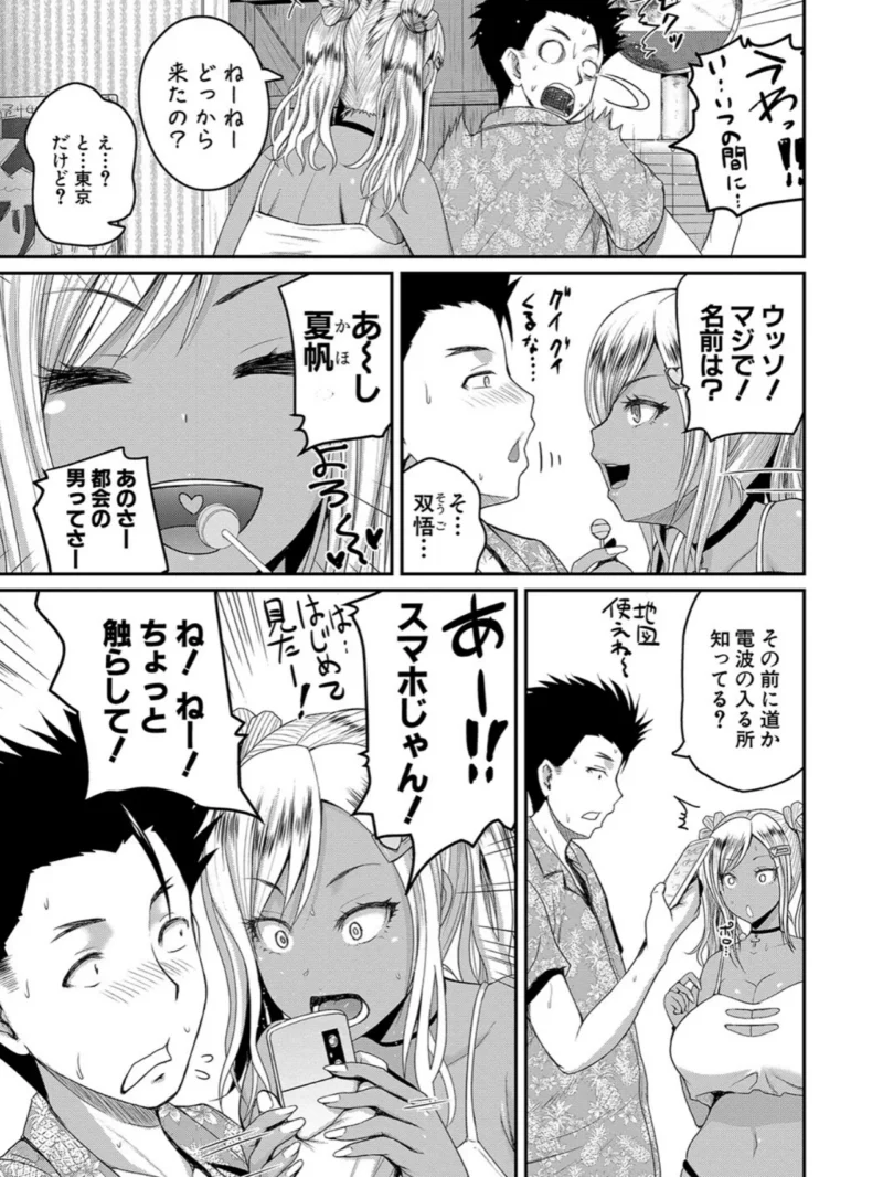 sample 8