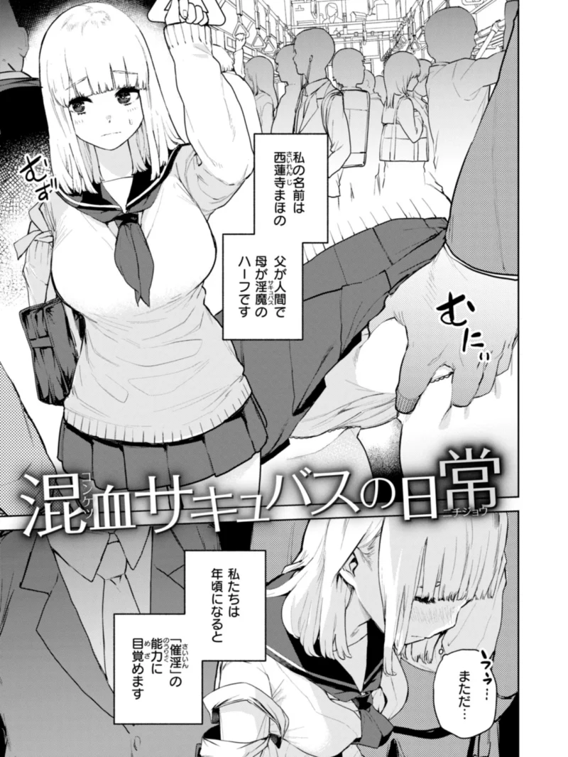 sample 3