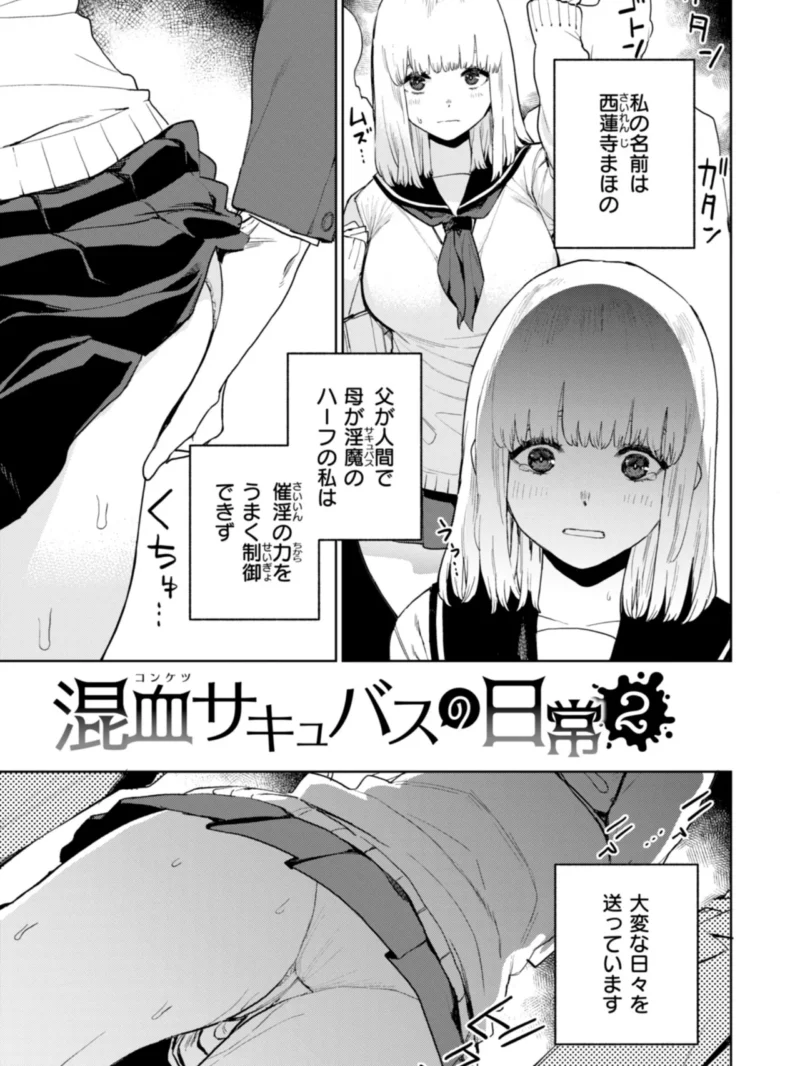 sample 9