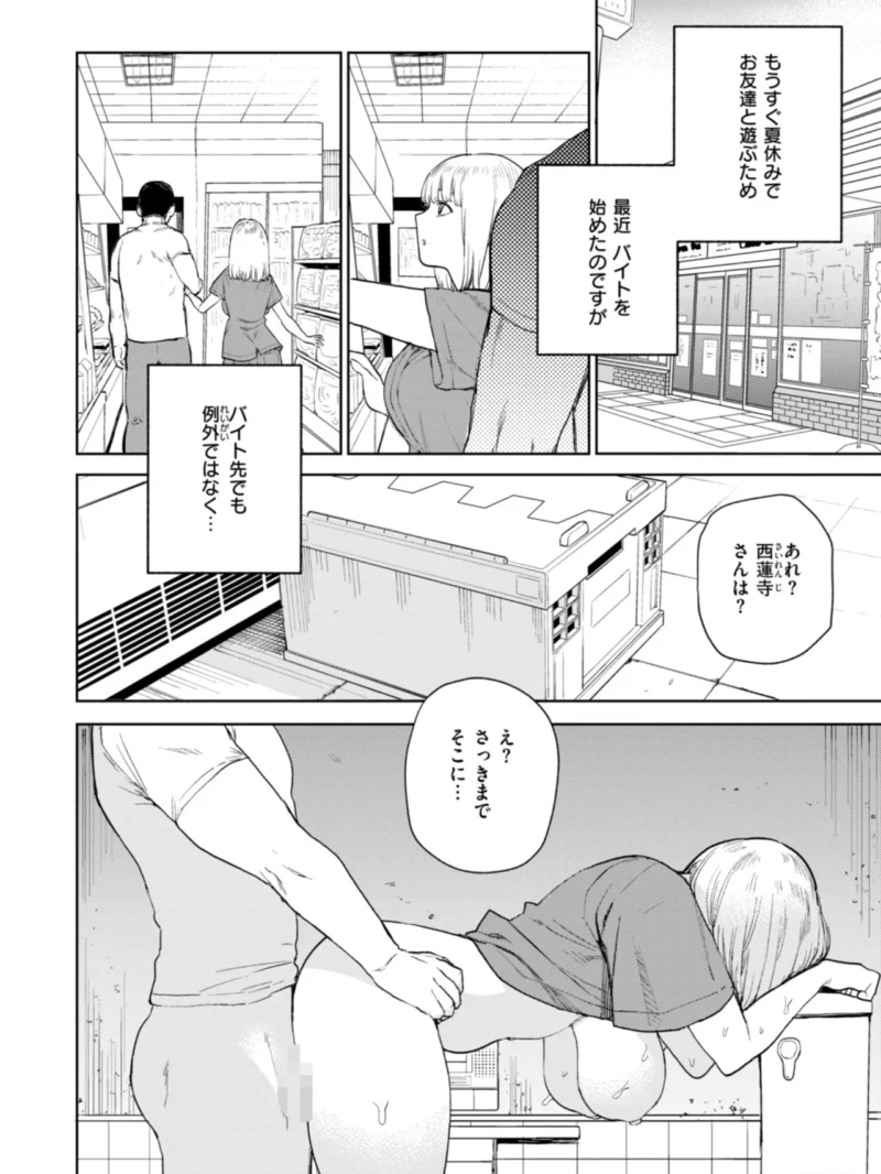sample 10