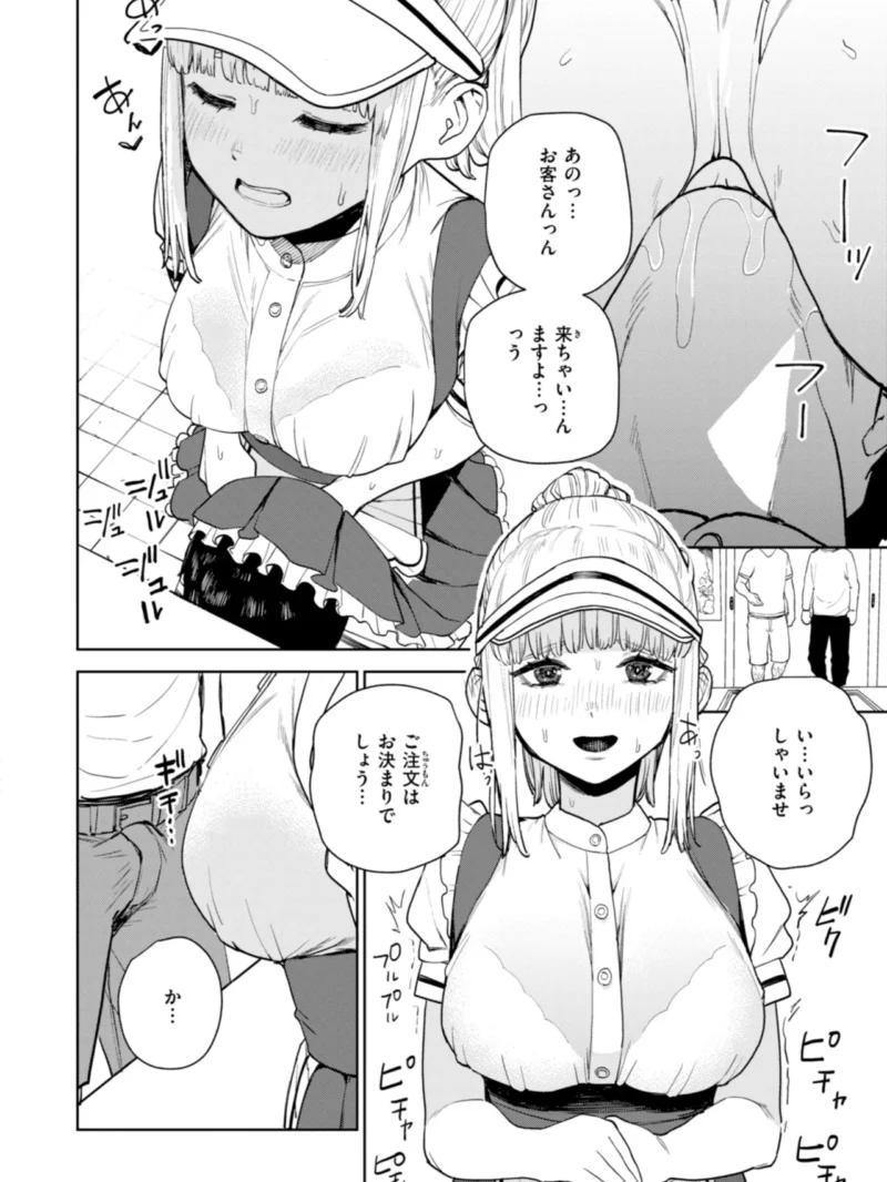 sample 12