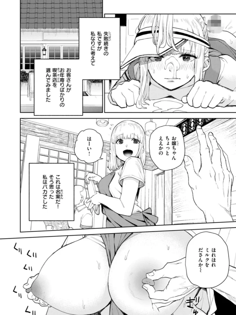 sample 14