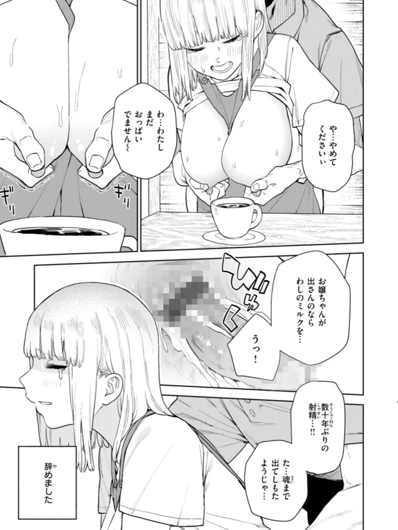 sample 15