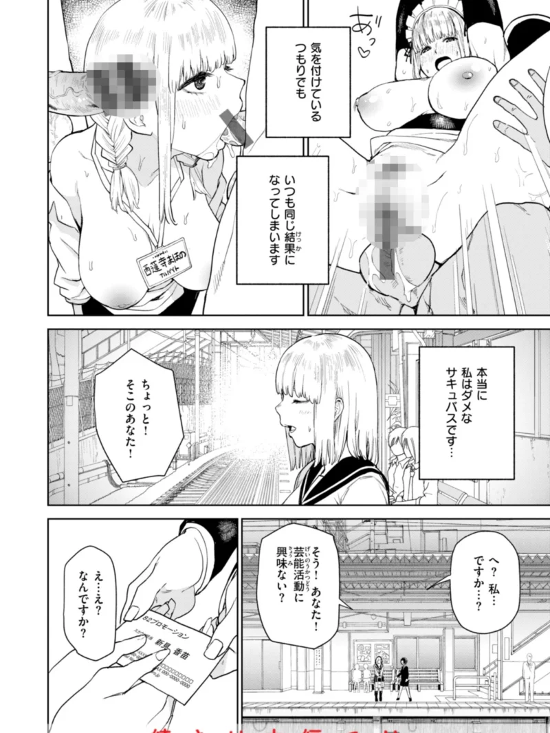 sample 16