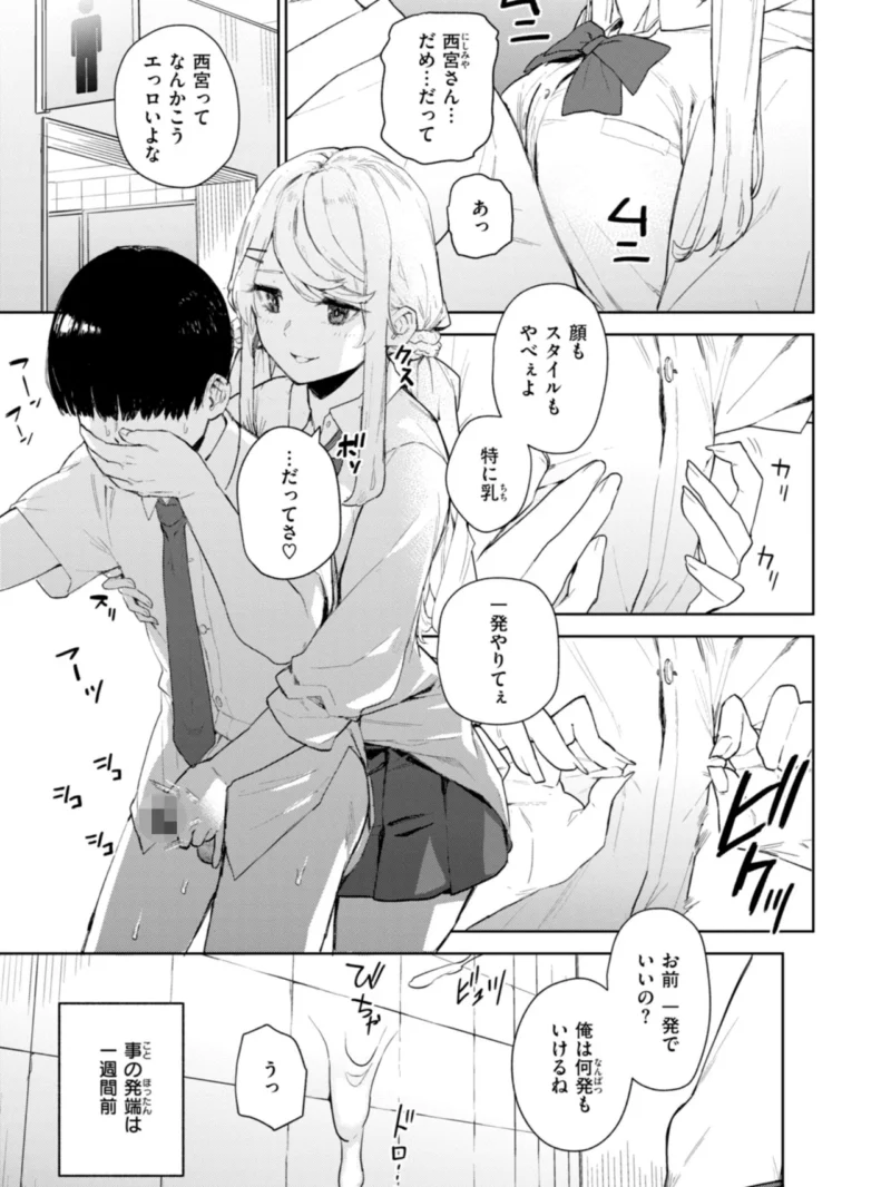 sample 17