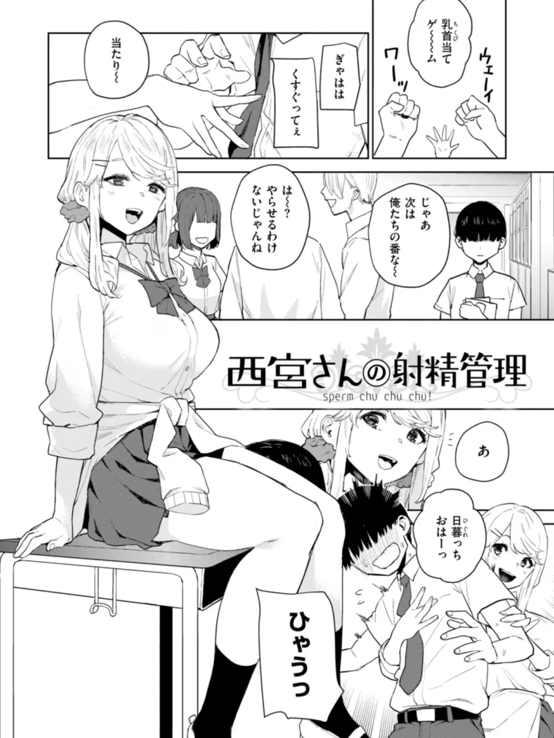 sample 18