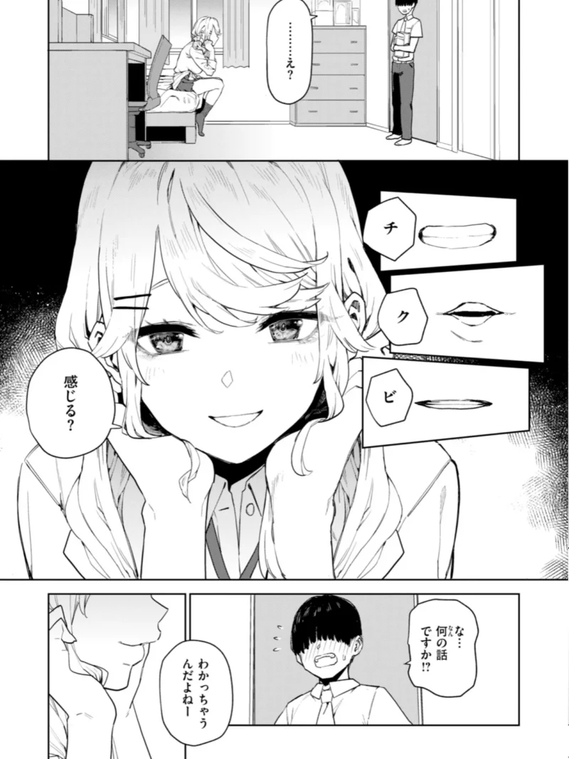 sample 21