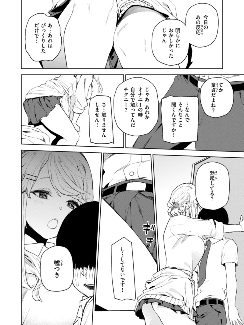sample 22