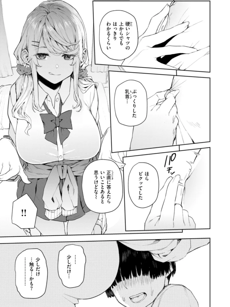 sample 23