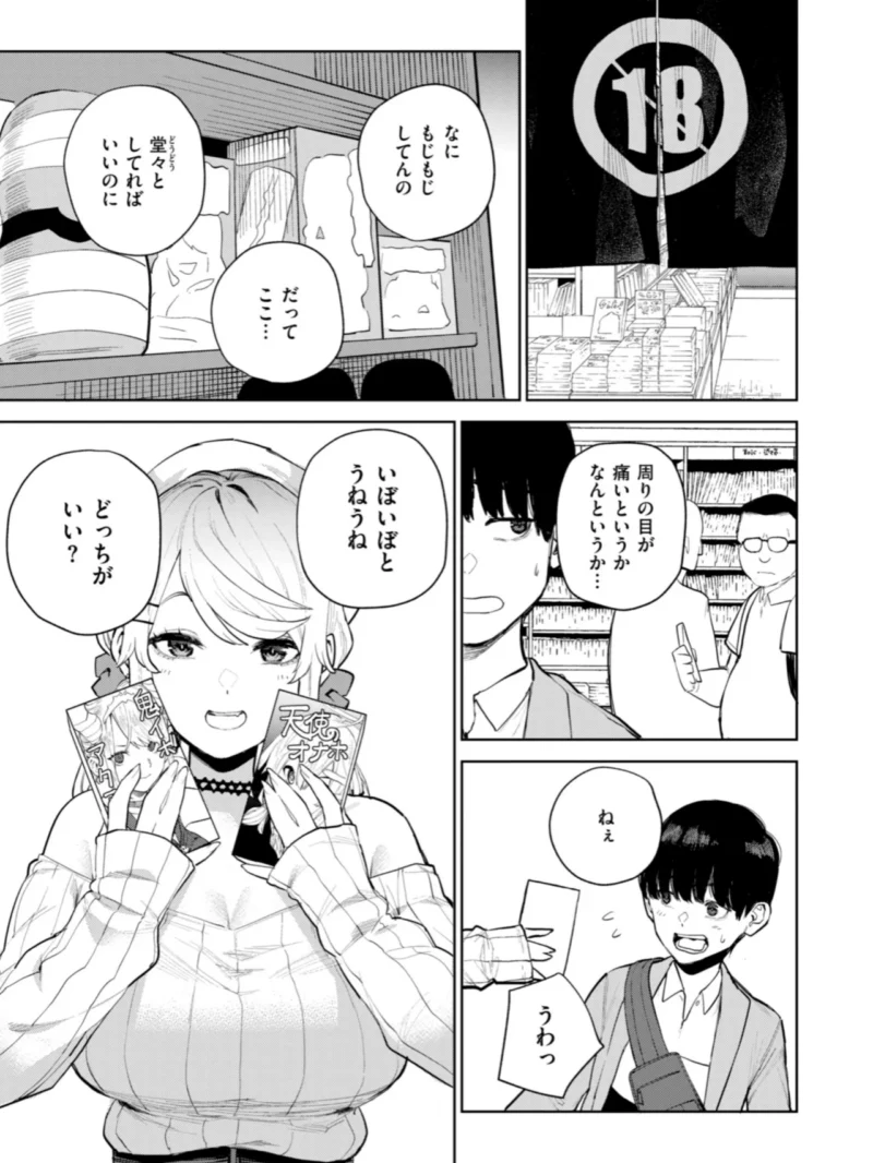sample 27
