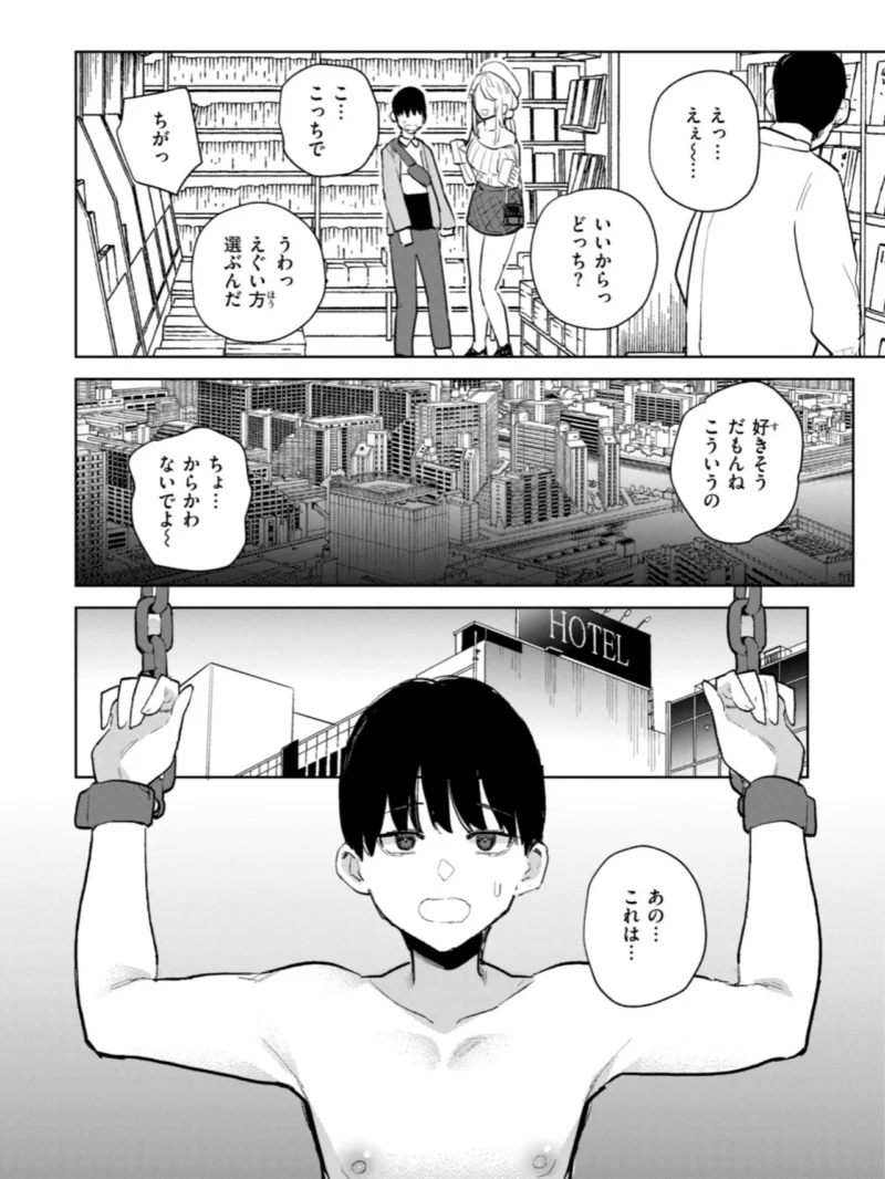 sample 28