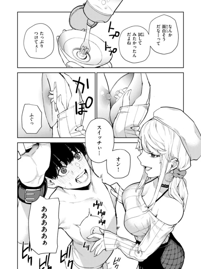 sample 30