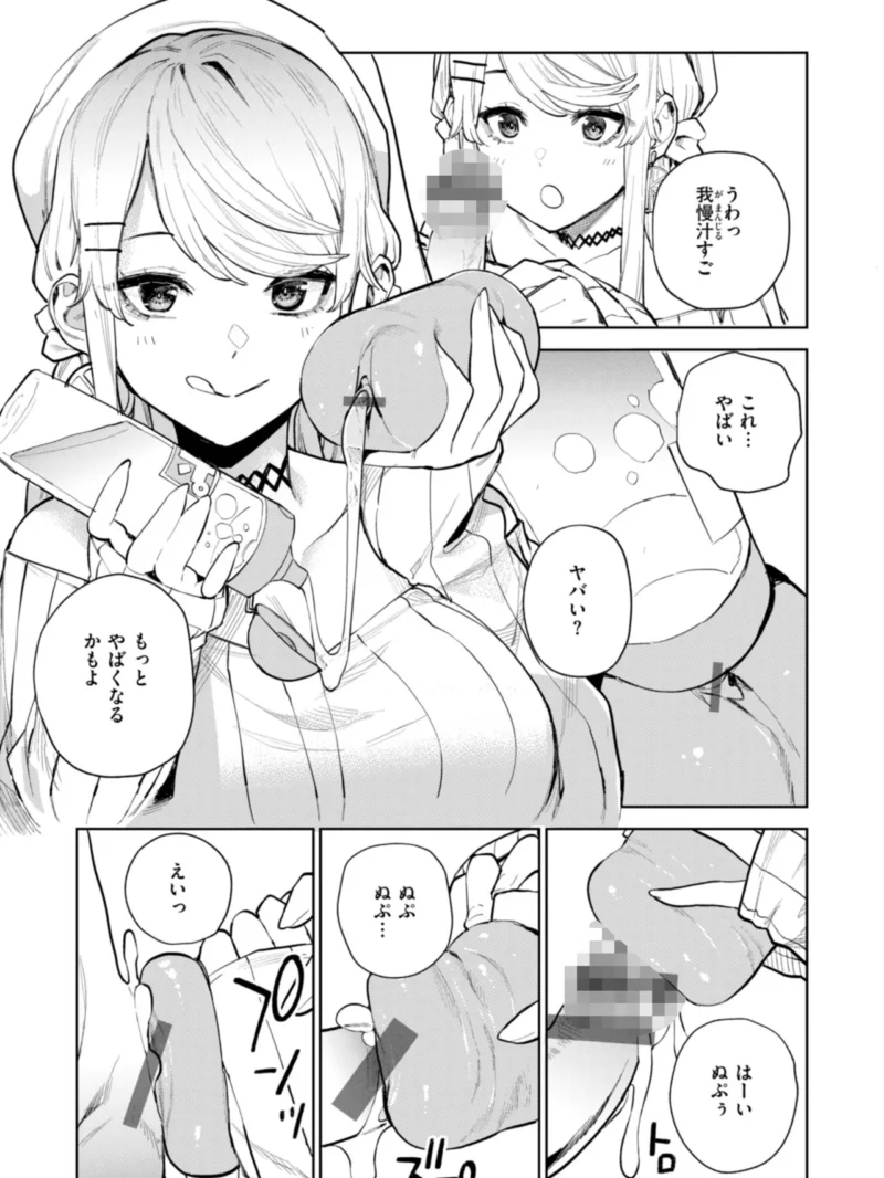 sample 31