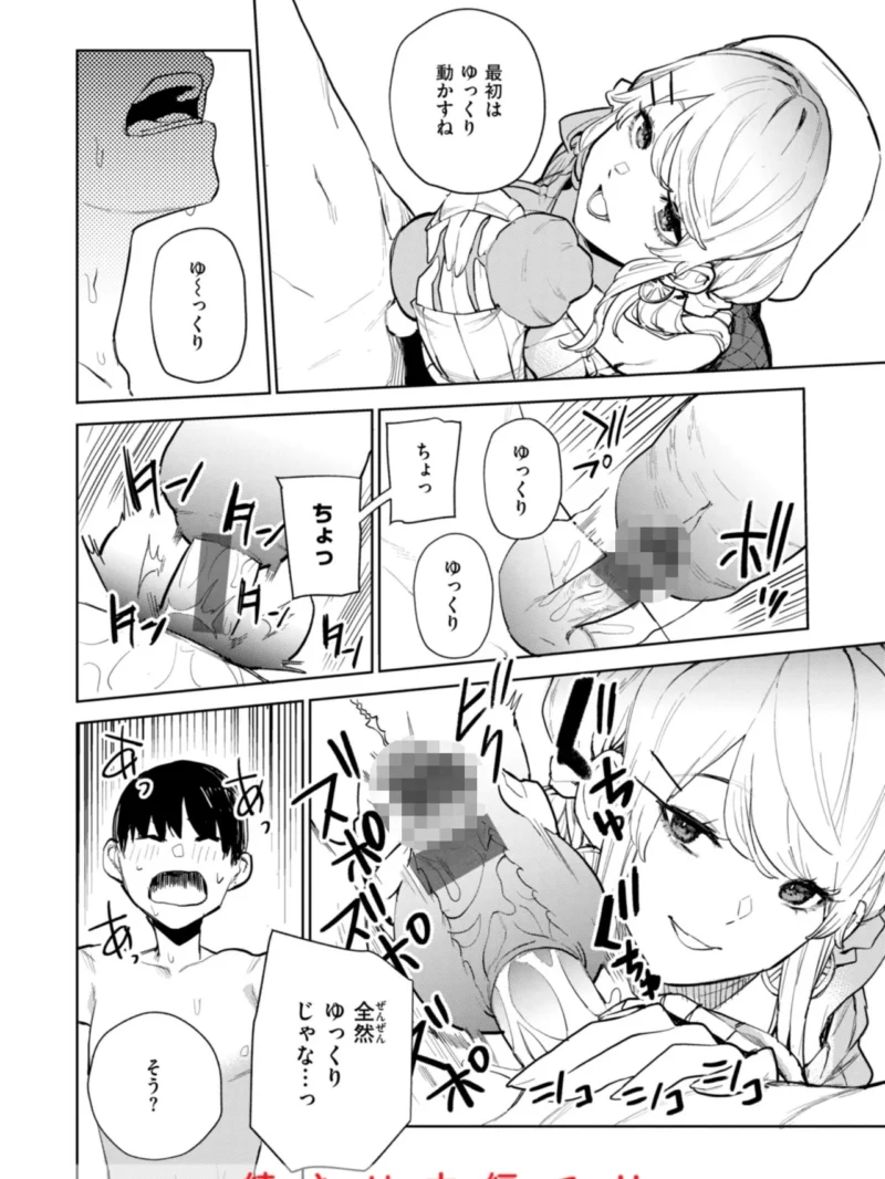 sample 32