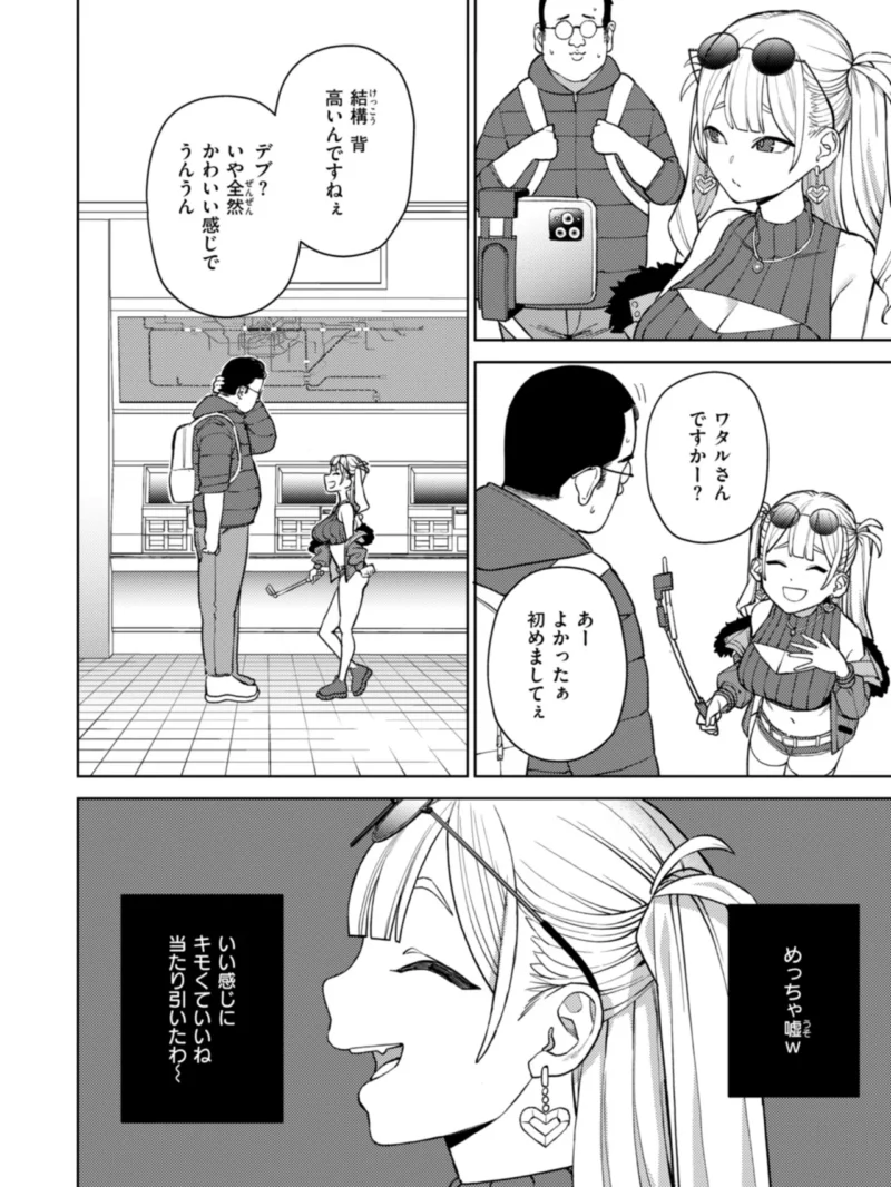 sample 34