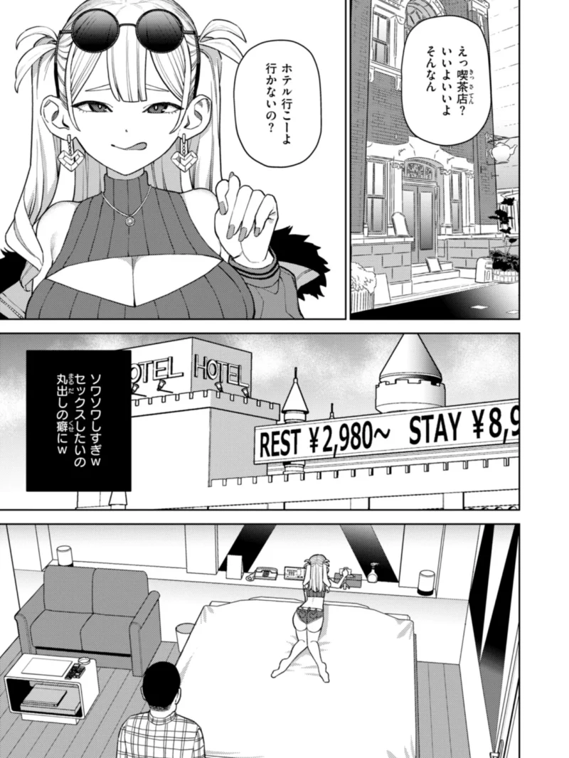 sample 35
