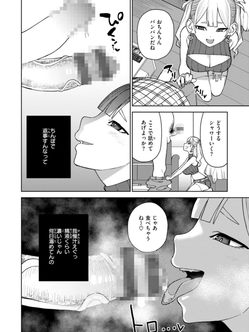 sample 38