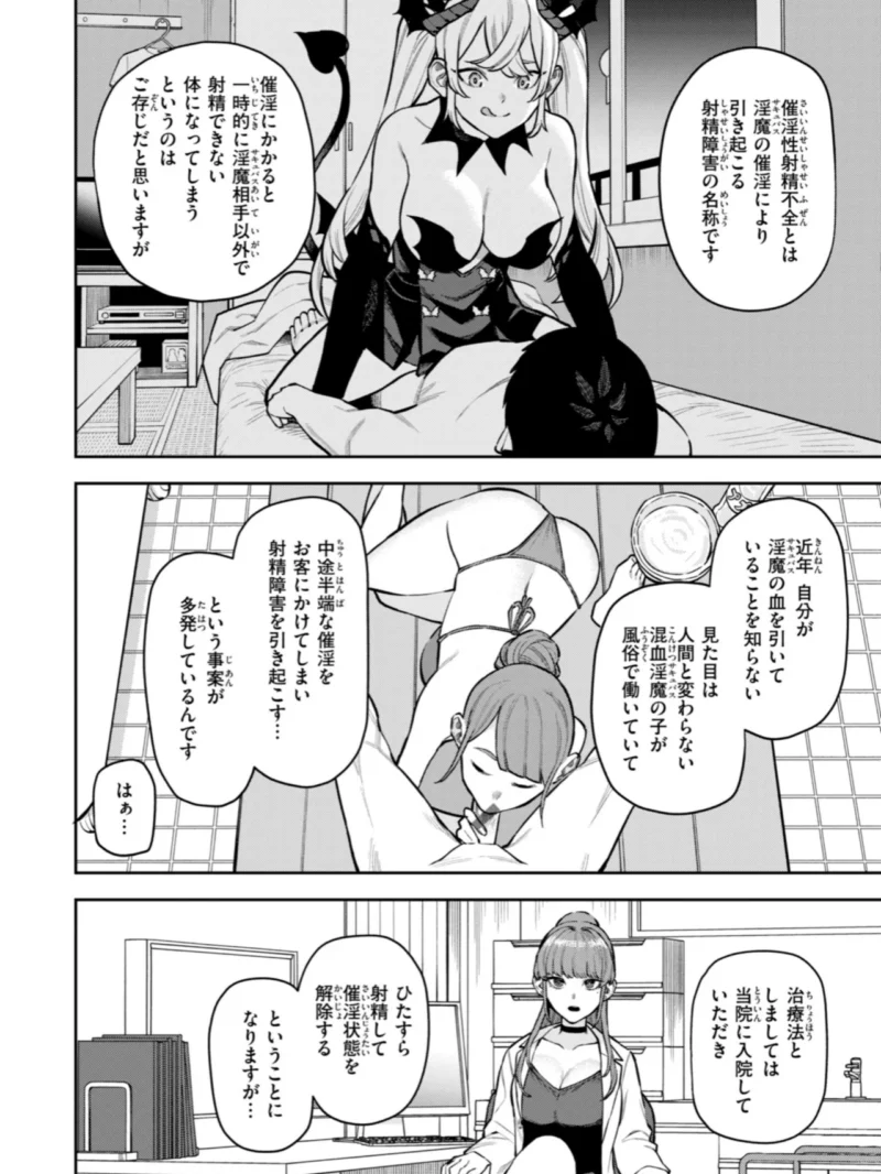 sample 42
