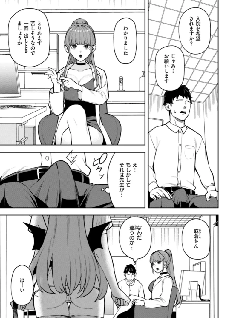 sample 43