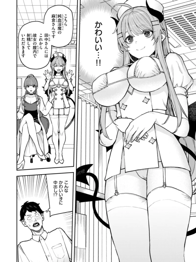 sample 44