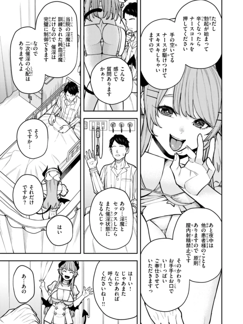 sample 47