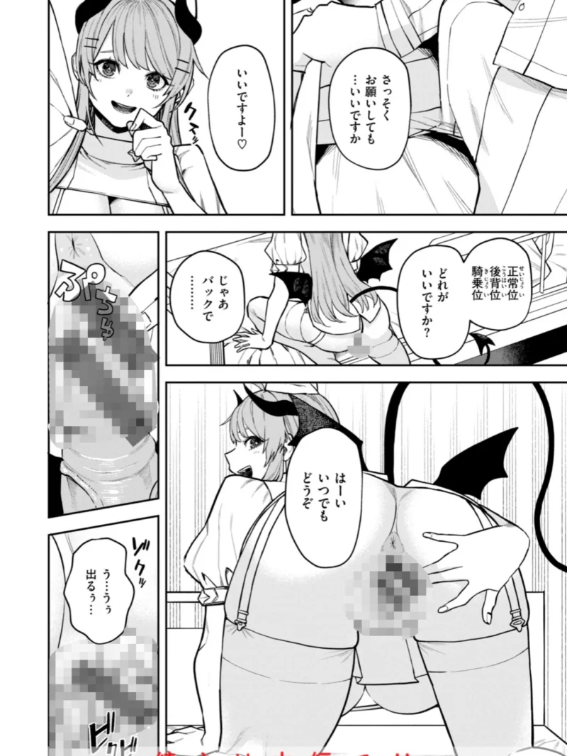 sample 48