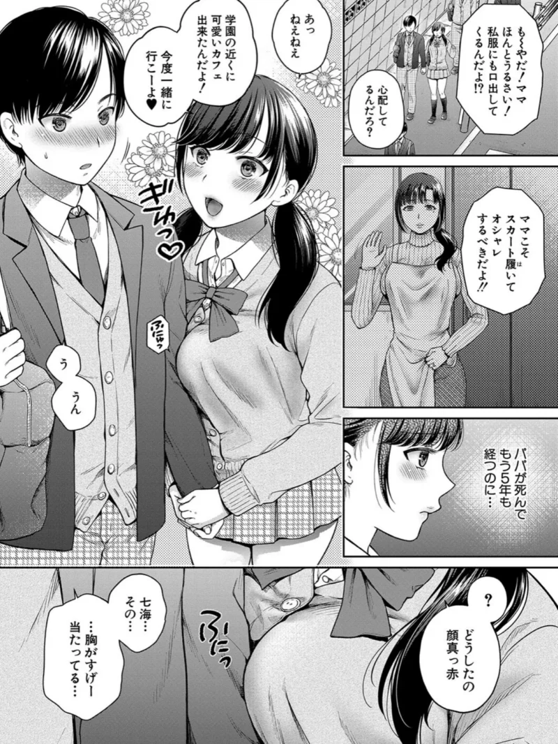 sample 3