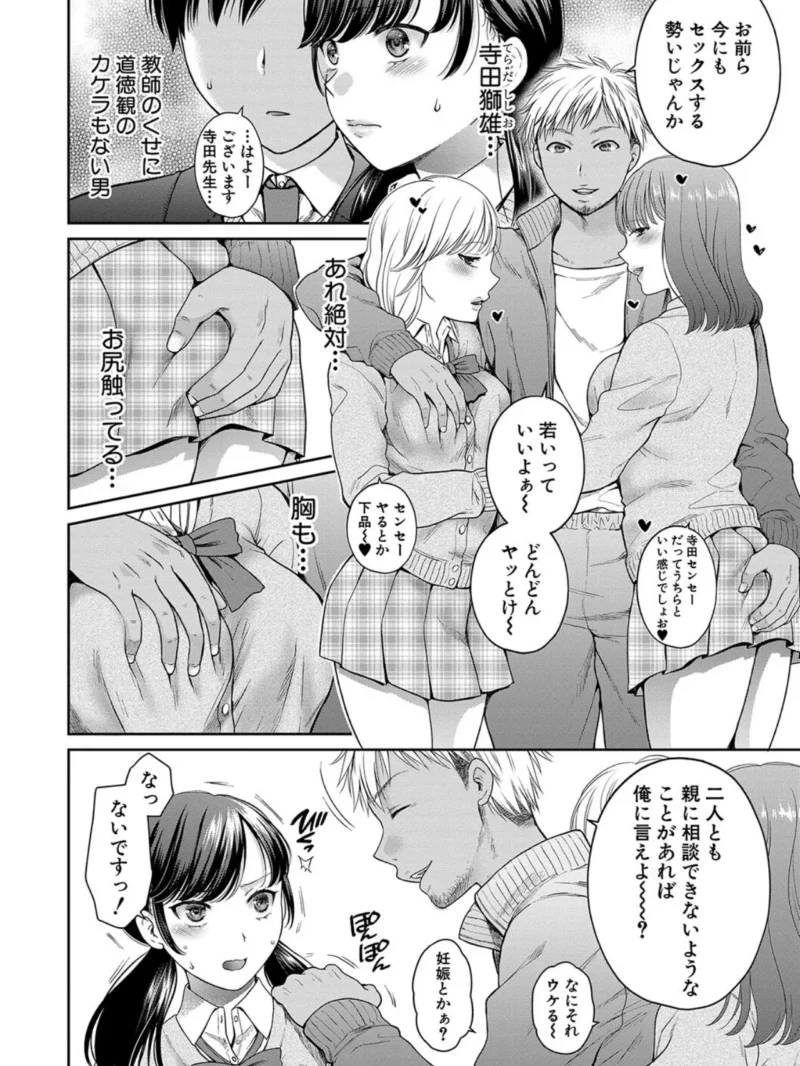 sample 5