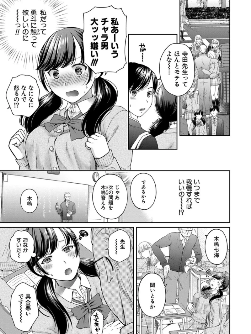 sample 6