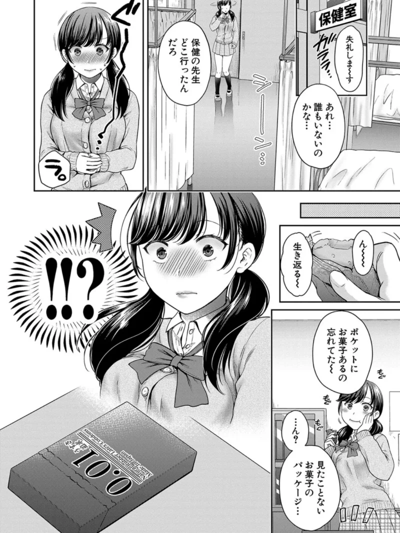sample 7